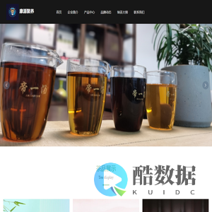 广州康源聚养文化传媒有限公司企业官网