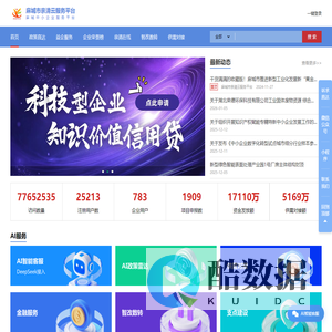 麻城市亲清云服务平台