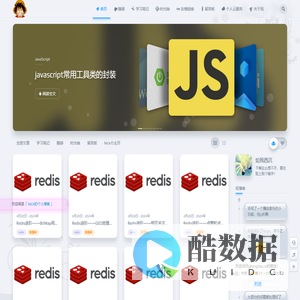 左眼会陪右眼哭の博客 | 另一个世界