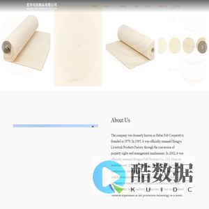 HONGYU FELT PRODUCTS CO., LTD
