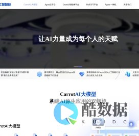 汇智智能