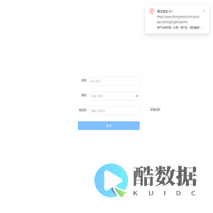 素人招募后台管理系统