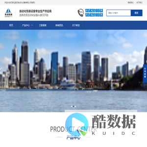 石家庄奥羽自动化包装设备有限公司 - 包装机械专业生产供应商，选择优质、高效、省力的自动化设备从奥羽开始！