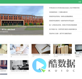 智能精准学习平台 - 优生网