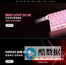 美加狮FGG