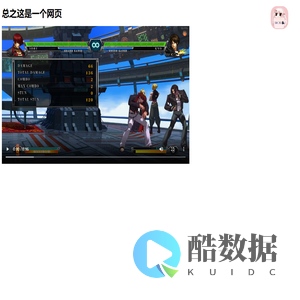 test