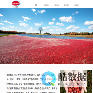 深圳市高美食品有限公司