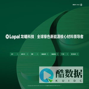 龙蟠科技