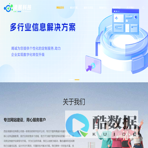 西安凌展信息科技有限公司