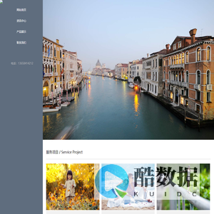 霍山古耕农业发展有限公司