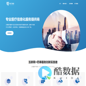 北京康宁瑞通信息技术有限责任公司