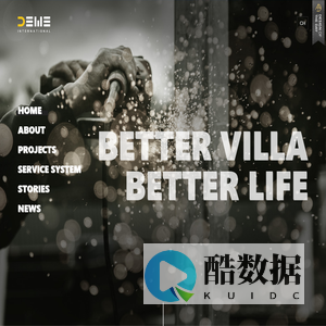 DEWE International：Better Villa Better Life