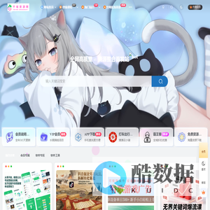 千城资源网-全网高质量资源整合首发站