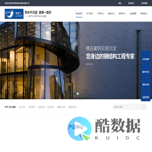 鲁雅士官网-沈阳市莱珀防水建材有限公司