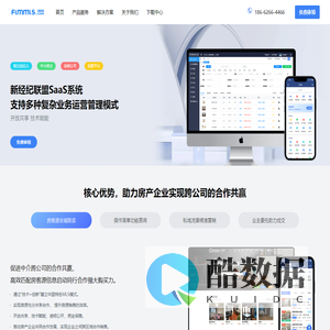 房联卖