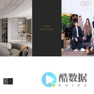 弗兰克设计工作室