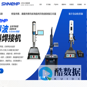 宁波效能精密机械有限公司