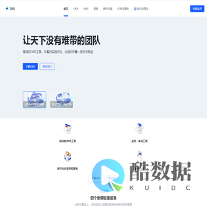 上海支稻科技有限公司