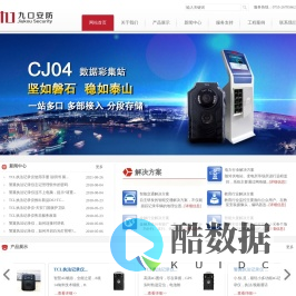TCL监视器官网