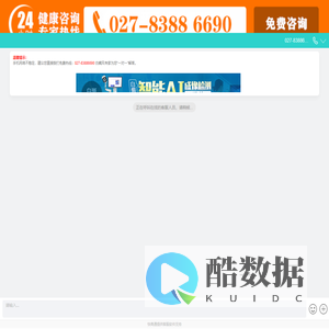 武汉环亚白癜风医院_武汉治疗白癜风哪家医院专业_治疗白癜风的专科医院