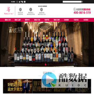 葡悦汇_葡悦汇官网_葡悦汇官方网站_葡悦汇网址_葡悦汇加盟_葡悦汇介绍_葡悦汇官方介绍