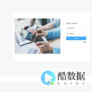 微富网分销商城