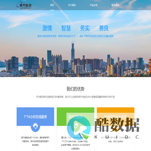 武汉修齐科技有限公司