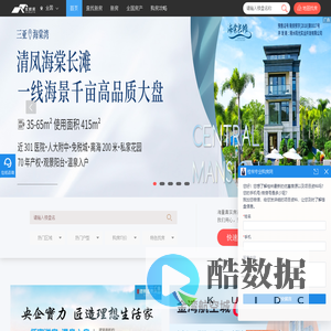 全国房价_全国房地产门户_全国房产网-优找房