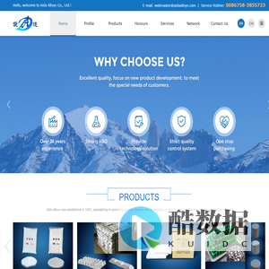 Aluminum grain refiner, Aluminum master alloys, Aluminum Based Master Alloys, Ceramic foam filter, Alloying Additives, Ferro alloys, Aida alloys - 四会市爱达合金材料有限公司