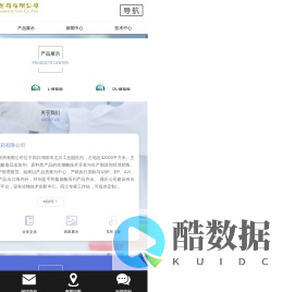 四川晟氏生物医药有限公司