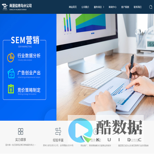 青岛百度开户,青岛百度推广找谁,青岛品牌包装公司_品牌营销推广_代运营公司,新媒体_头条号_抖音视频号代运营,贴吧舆情监测处理,响应式网站设计,百度青岛代理商-商至信青岛分公司