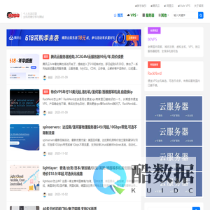 个人生活记录-国外VPS，国外服务器，国外主机，免费VPS，VPS测评及优惠码