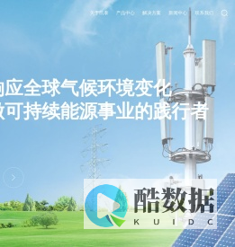 氮化镓方案公司 - 凯泰电子
