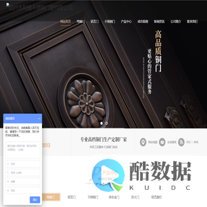 成都纯铜门定制_铝艺庭院门生产_成都不锈钢门厂家-四川永利捷不锈钢门窗有限公司