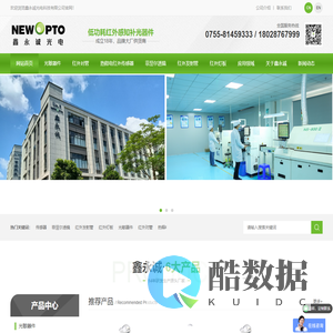 红外热释电传感器_人体温度热电堆传感器_光敏传感器_红外发射接收管-鑫永诚