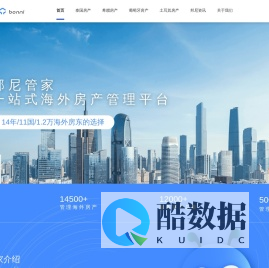 邦尼bonni-海外房产管理_海外房产出租_海外房产托管专业平台