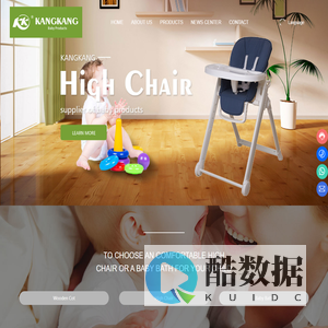 High Chair-Baby Bath-TAIZHOU KANGKANG BABY PRODUCTS CO.,LTD.