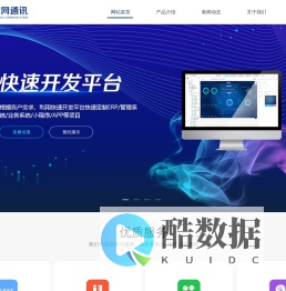 江苏欣网通讯技术有限公司