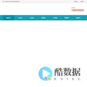 聚氨酯管箱「推荐选购」广西金丹聚氨酯管箱