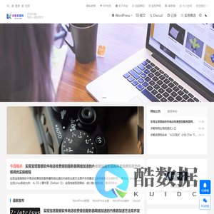 Discuz!开发者第三方平台 - Discuz!应用中心