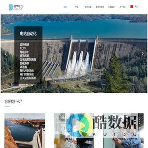 武汉励华电气有限公司