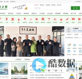 村之墅 - 乡村民居建筑服务平台，新农村低碳建筑引领者