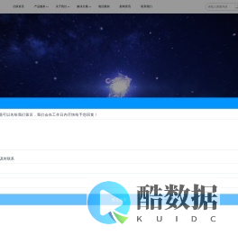 网站建设优化|临沂网络推广公司|APP系统开发|小程序开发|临沂抖音短视频运营|临沂采购运营|山东亿联科技