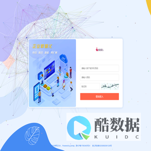 哔呗云OA登录中心