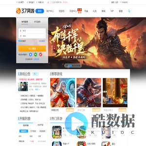 37网游，玩心创造世界_37网页游戏平台