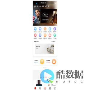 码上客多商户商城