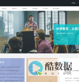 新洋教育