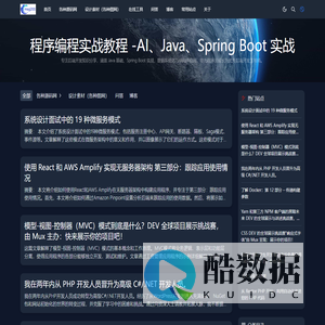 后端开发教程 - Java、Spring Boot 实战 - msg200.com