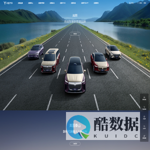 岚图汽车官方网站