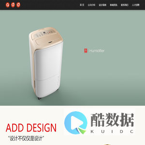 慈溪工业设计|慈溪家电外观设计|慈溪产品外观设计|慈溪市合一工业设计有限公司